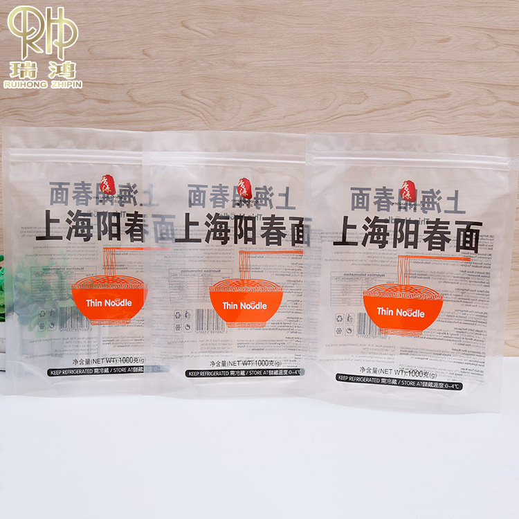 厂家可定 制铝箔塑料包装袋自封袋半镀铝透明食品袋拉链袋