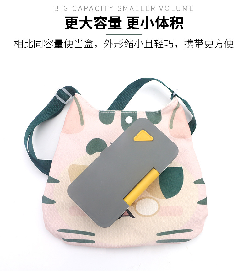 手机架饭盒XC-322_07