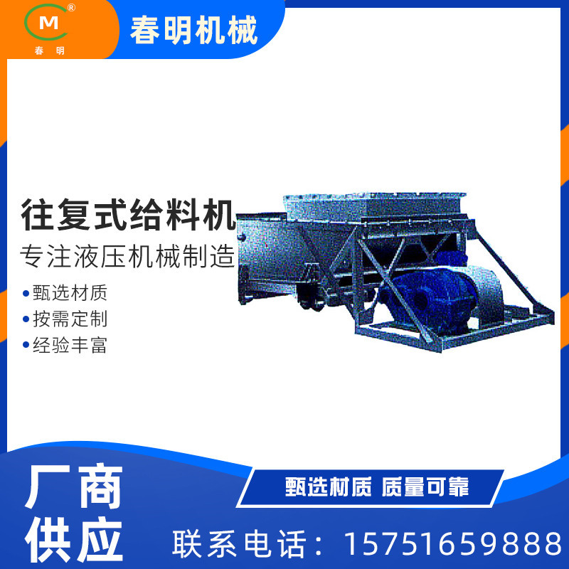 现货供应 ZWJ型往复式给煤机矿用往复式给料机电磁振动给料机