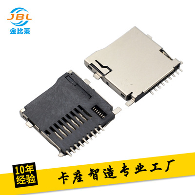 反向沉板TF PUSH PUSH H1.85卡座 破板式MICRO SD自弹式内存卡槽|ms