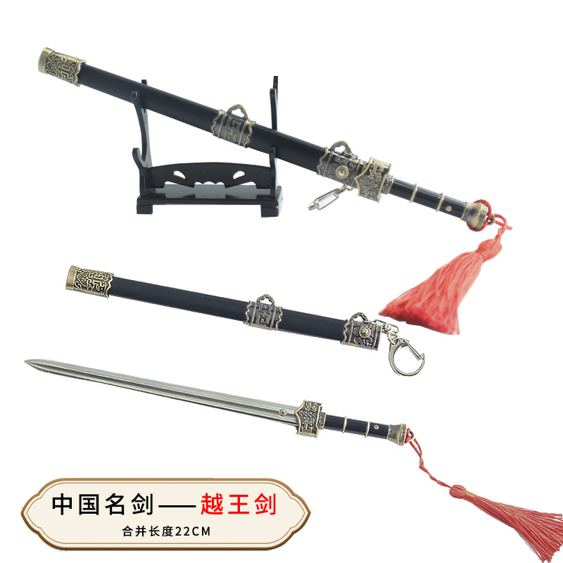 中国古代汉剑秦始皇越王泰阿剑如意剑湛卢剑古代名剑合金兵器22-阿里巴巴