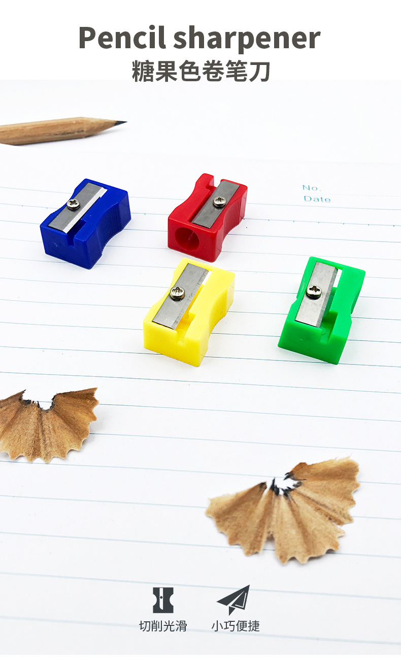 糖果色卷笔刀_01.jpg
