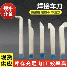 高性能瑞典车刀 进口刀粒焊接工艺 规格齐全厂家直供红黄蓝柄可选