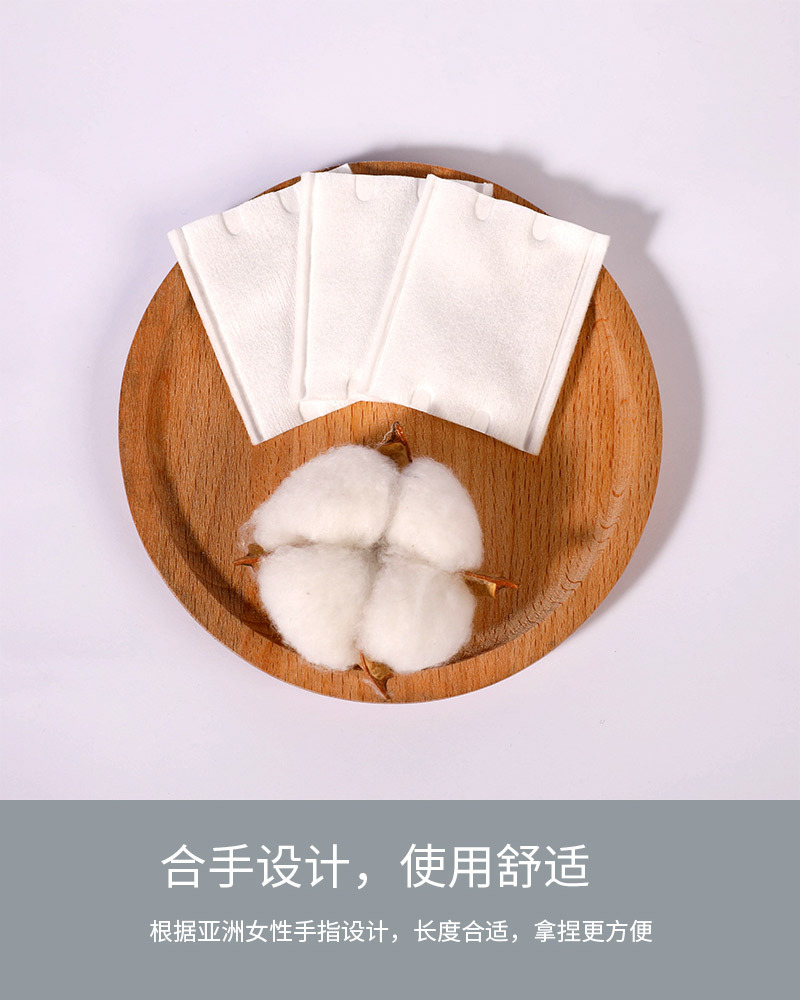 化妆棉详情_06