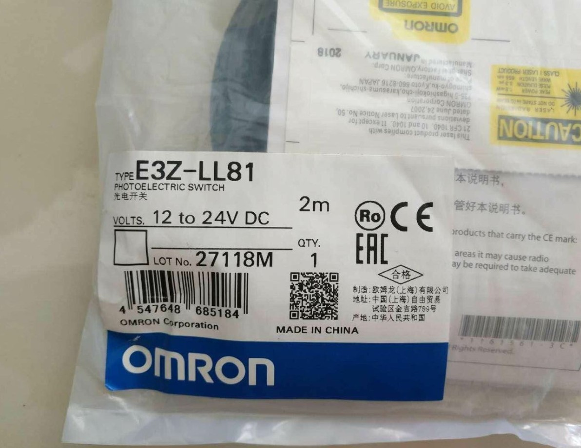 光电传感器E3Z-LL81 线长2M 日本OMRN原装全新现货未拆封