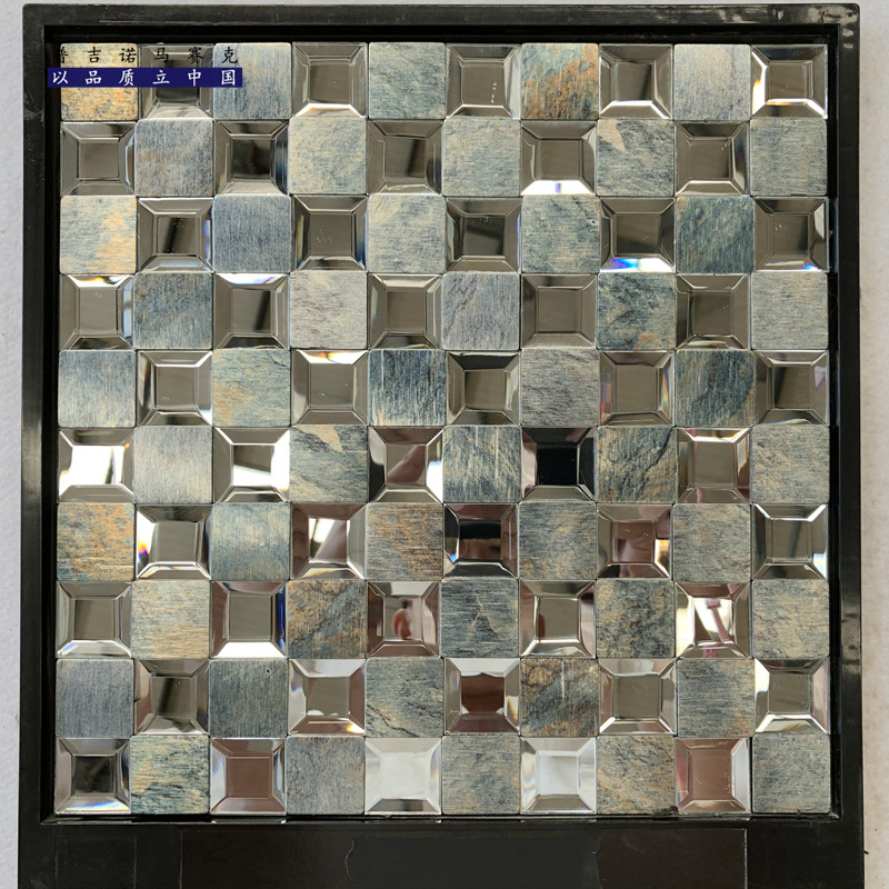 金属自粘马赛克 (67).jpg