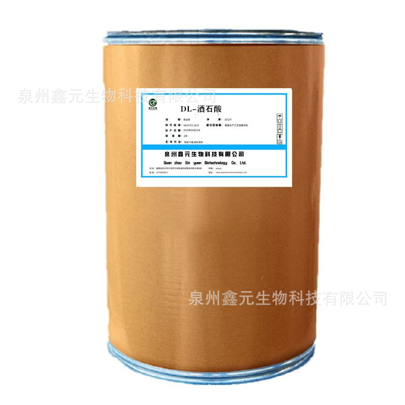 DL- Tartaric acid Food grade additive supply Nutritional supplements CAS : 133-37-9