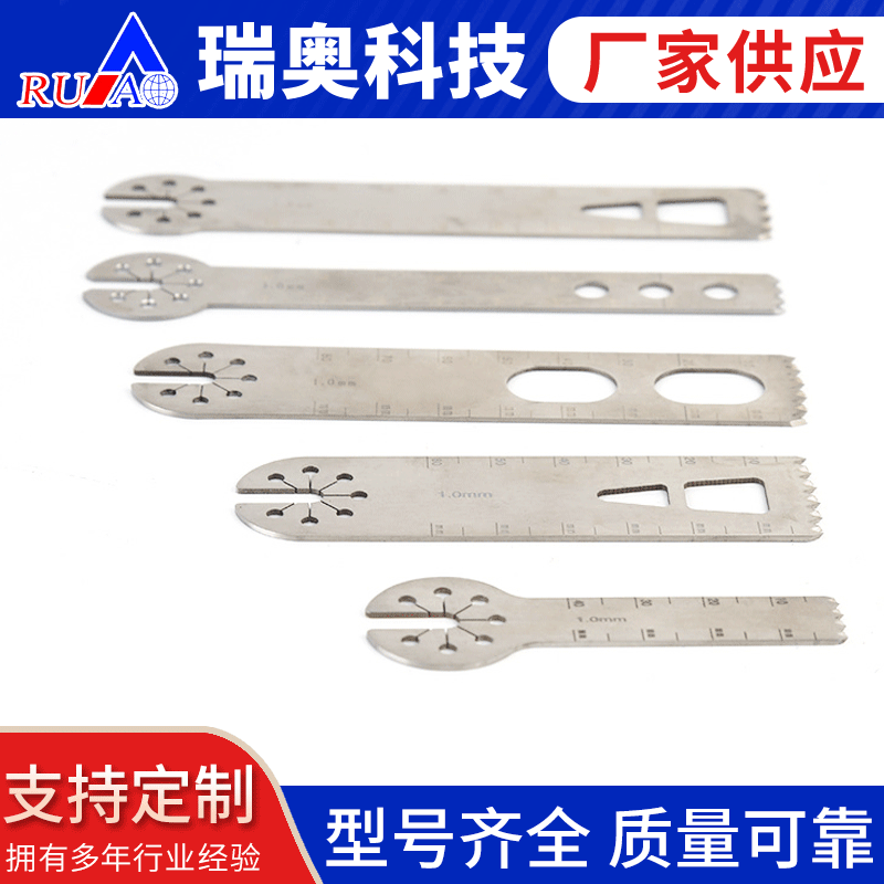 厂家销售 骨科摆锯锯片摆锯 锯片医疗器械