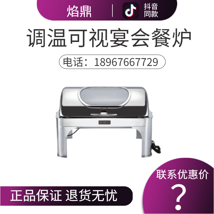 KINGO���󾫹� ���õ��Ƶ��¿���͸����ȫ�ֳ�����������¯ϵ��