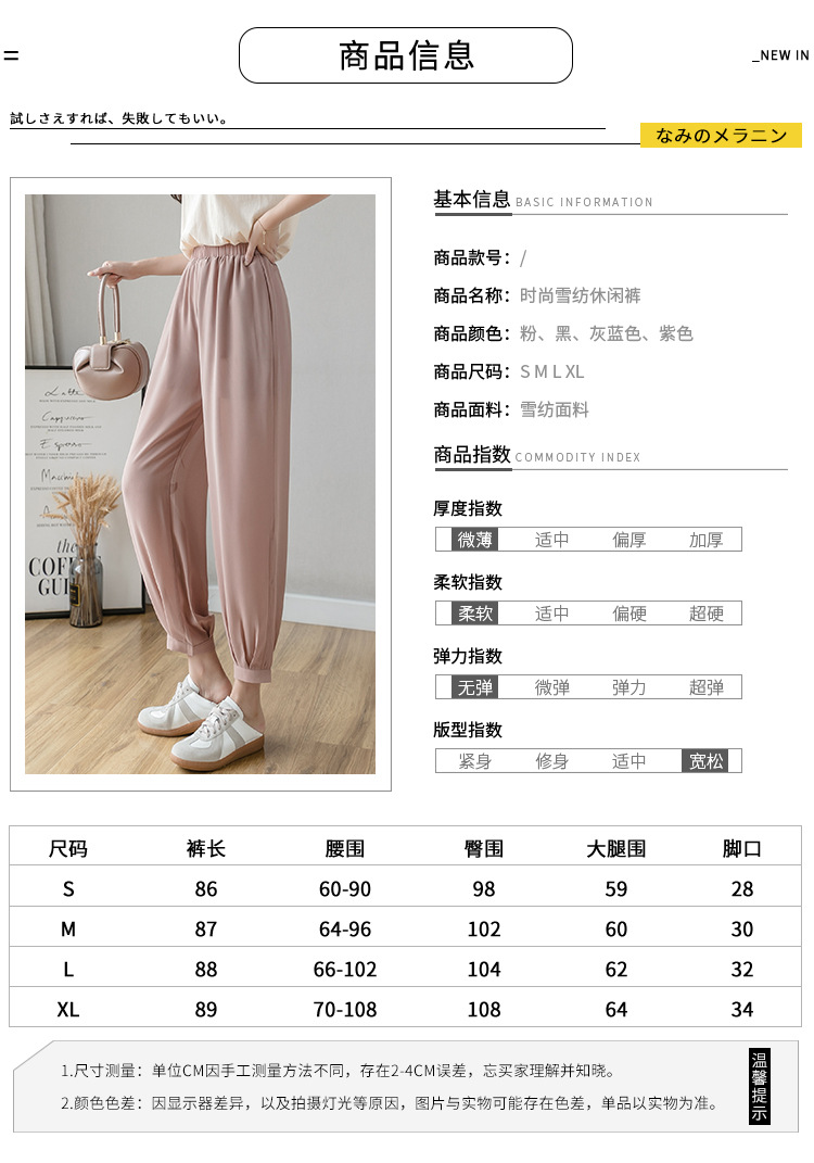 Pantalon léger femme - Ref 3430333 Image 18