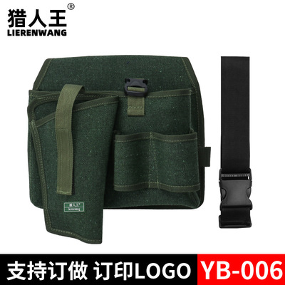 YB006帆布腰包多功能电工工具包加厚帆布包便携腰带包维修收纳袋|ms