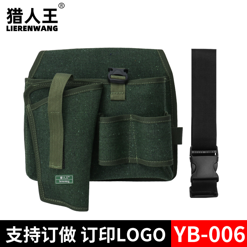 YB006帆布腰包多功能电工工具包加厚帆布包便携腰带包维修收纳袋|ms
