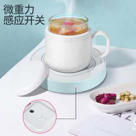 暖杯垫 智能恒温加热杯垫 插电自动保温垫 热奶垫暖杯器 礼品