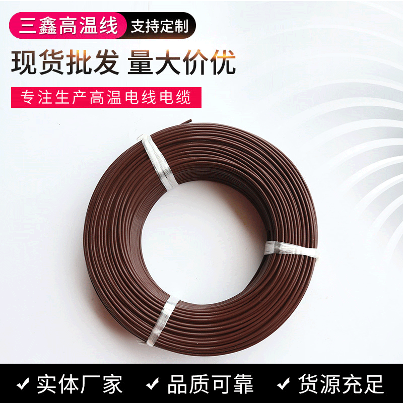 厂家供应usb单头镀锡线多颜色可选高温镀锡线