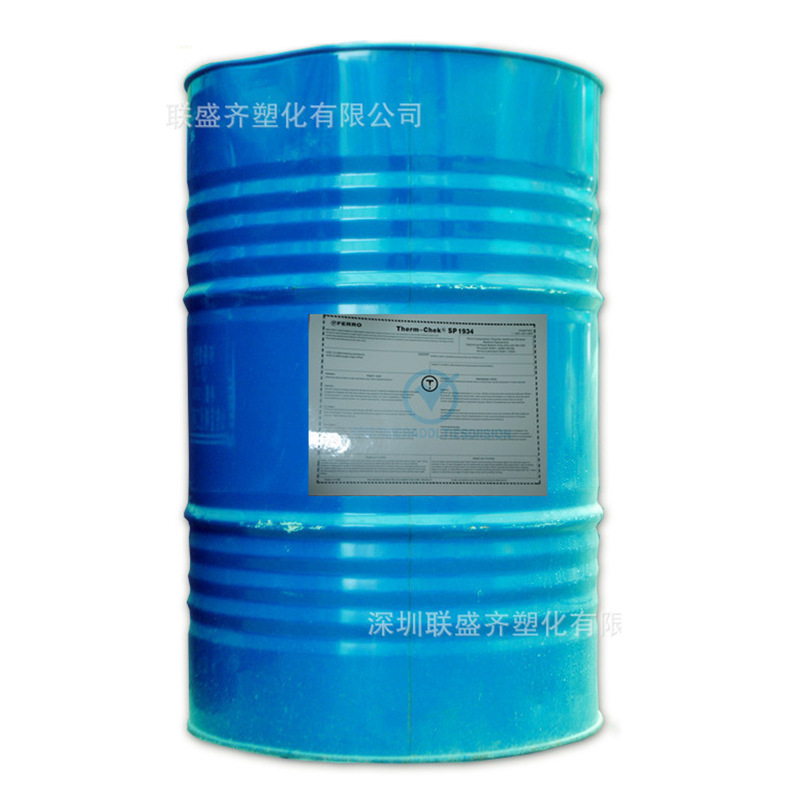 ԭװ���ڸ�п�ȶ����½��������ܼ�SP-1934�������ܼ�������Ӧ