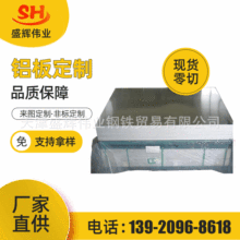 5083������܇�����R�滨�y�X�� �ܵ������XƤ ���㸲Ĥ�����X��