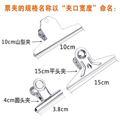 廣凱夾子金屬  辦公文具文件夾子圓形票夾 不鏽鋼磁性夾子廠批發