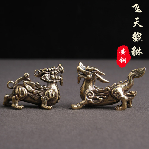 Solid Brass Vintage Feitian Pixiu Pair of Keychain Pendants for Lucky Home Desktop Ornaments and Gifts