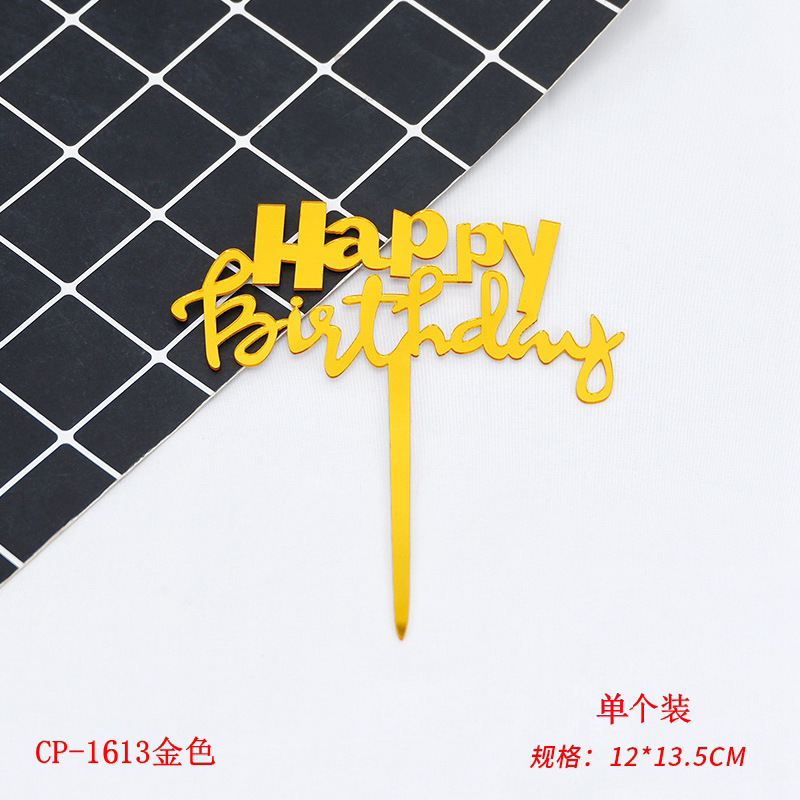 1613金色 单个装.jpg