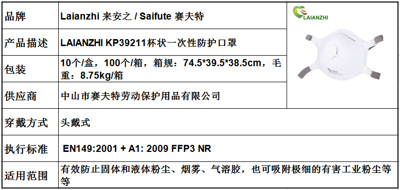 微信截图_20201215004621