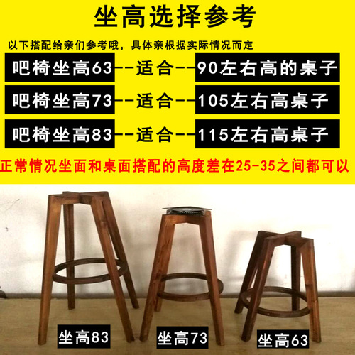 American Retro Carbonized Bar Stool Modern Minimalist Swivel High Leg Stool Bar Chair Home Chair