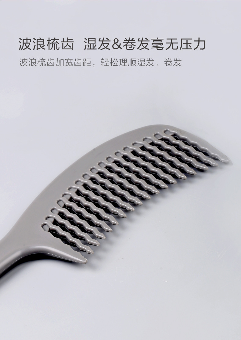 J1072-宽齿梳-01_02.jpg