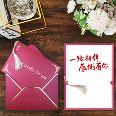 興鑫憶高檔感謝函生日賀卡感恩邀請函套裝教師節祝福卡中秋賀卡