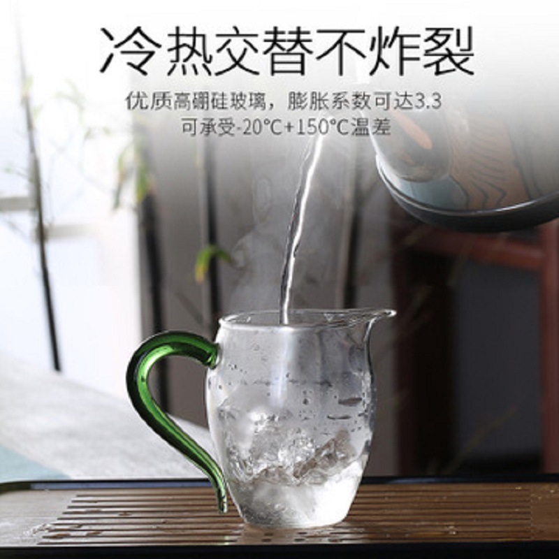 Fábrica al por mayor de vidrio borosilicato taza justa engrosada transparente té mar grande dispensador de té taza justa Kung Fu juego de té