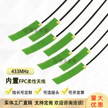 433�쾀FPCܛ������쾀LoRa�o������ģ�K433M/470MIPEX1�����v�C