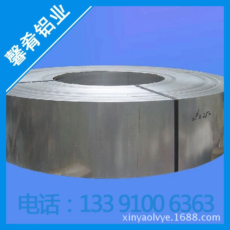 【馨肴铝业】批发销售高品质铝合金LY12铝带  规格齐 ，可定制