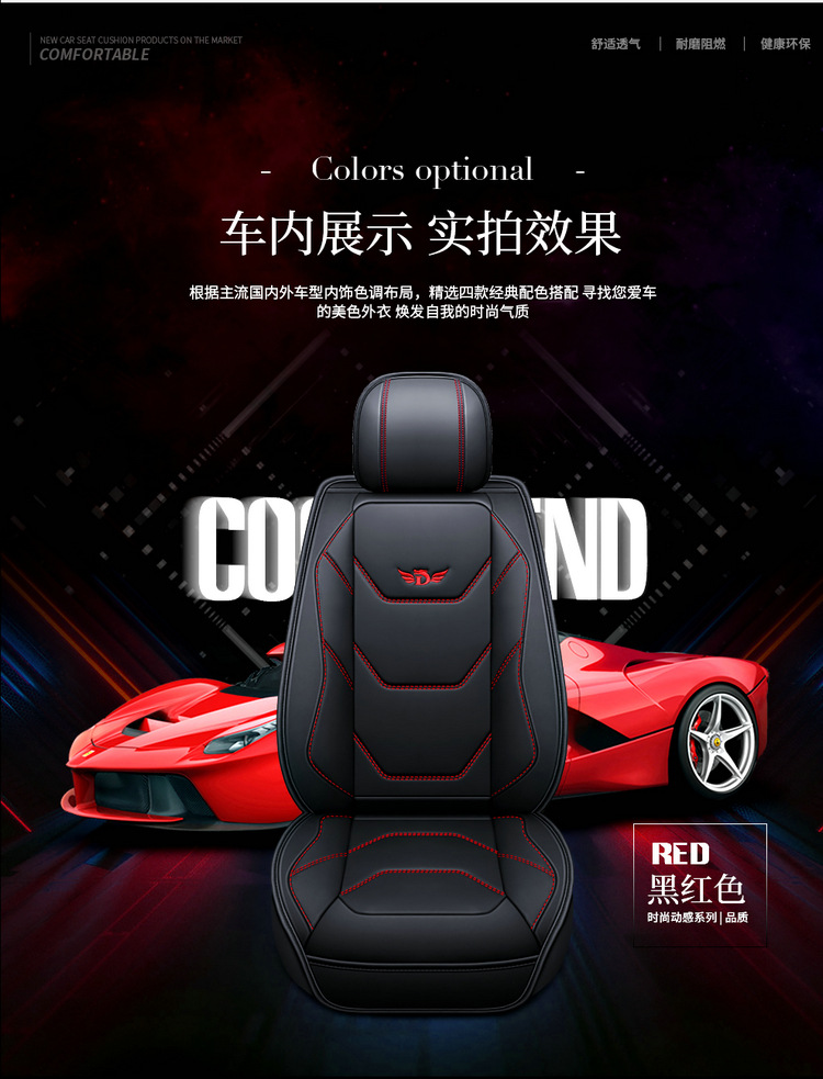 Leather car cushion New Four Seasons cushion car supplies foreign trade seat cushion cross-border direct supply seat cushion cover one-piece delivery