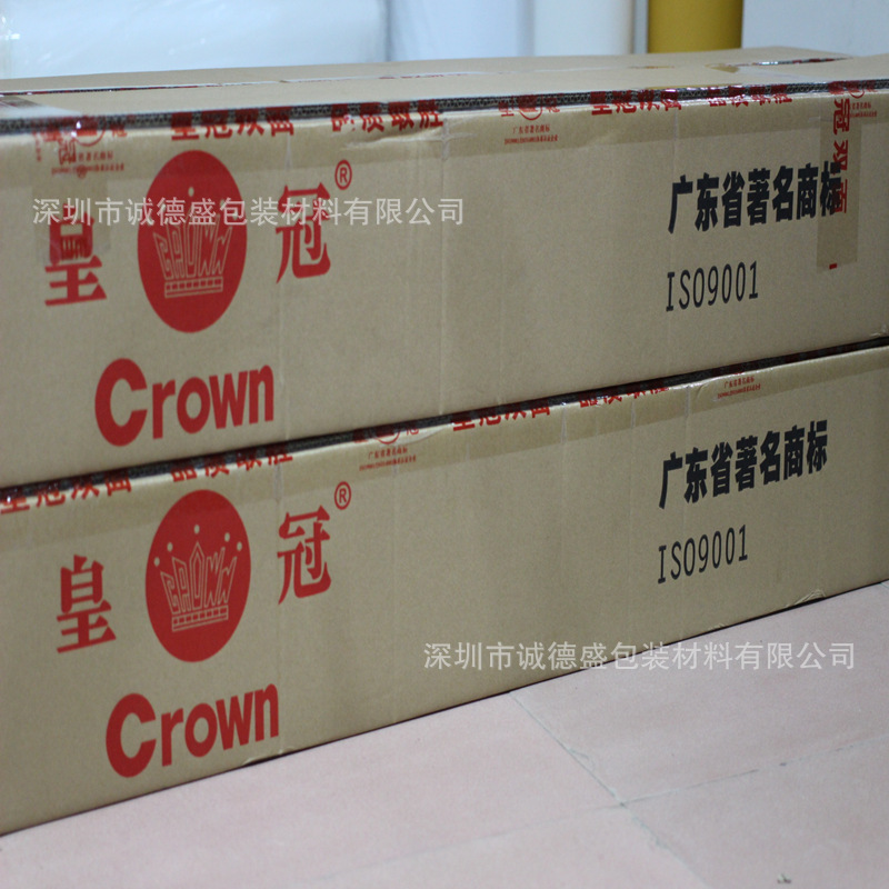 皇冠双面胶