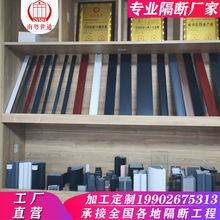 南粤办公室玻璃隔断铝型材批发双玻隔断铝材料铝合金隔断切料