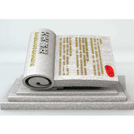 古代石雕竹书制作企业 校园大理石竹书雕塑造价 景观石材竹书图片