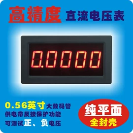 其他电工仪器;电压测量仪表;电流测量仪表