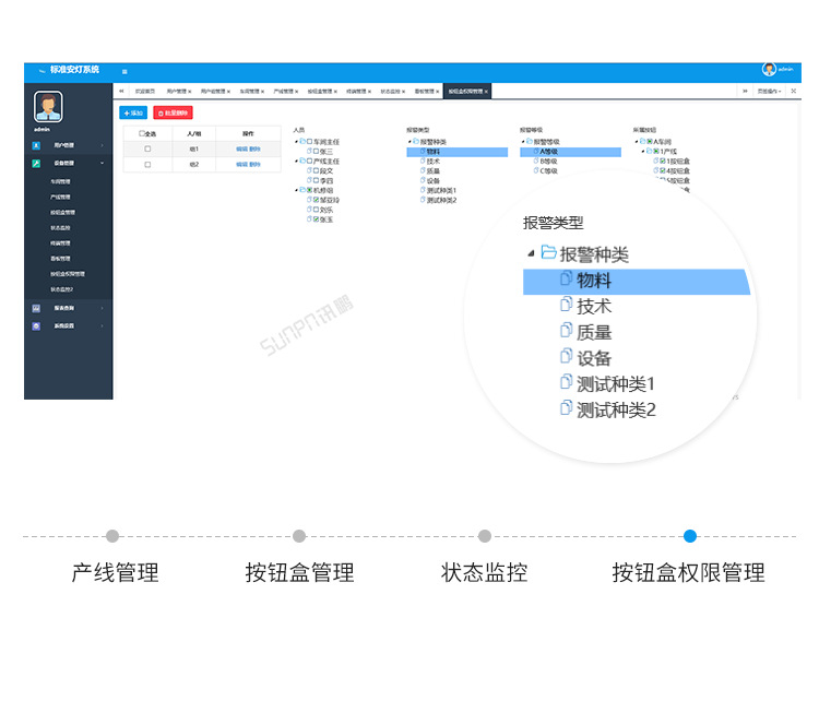 E-软件界面展示_03.png