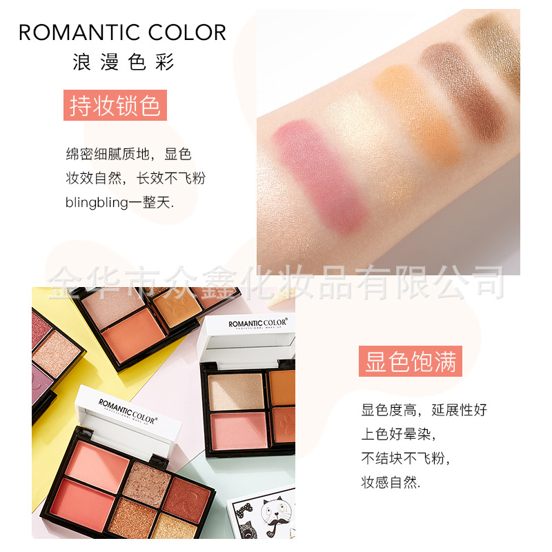 ins超火百变眼影盘推拉盒学生练手级速卖通亚马逊