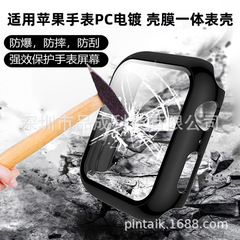 Suitable for Apple 678 generation watch electroplated PC + tempered film integrated watch case iwatch se all-inclusive protective cover