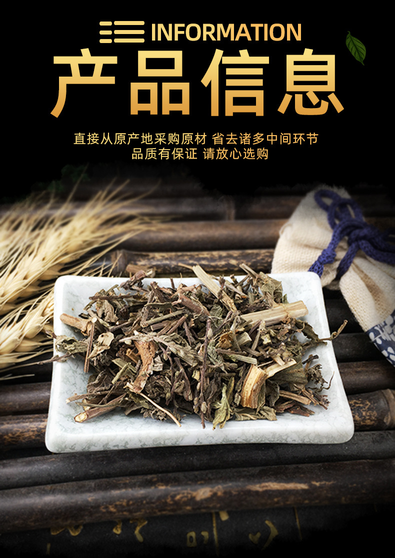 Dried Verbena Herb Powder Ma Bian Cao Loose Bulk Herbal Ingredient 500g specifications