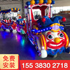 Zhengzhou Yuetong Clown train Trackless train Electric train Manufactor Customizable children indoor