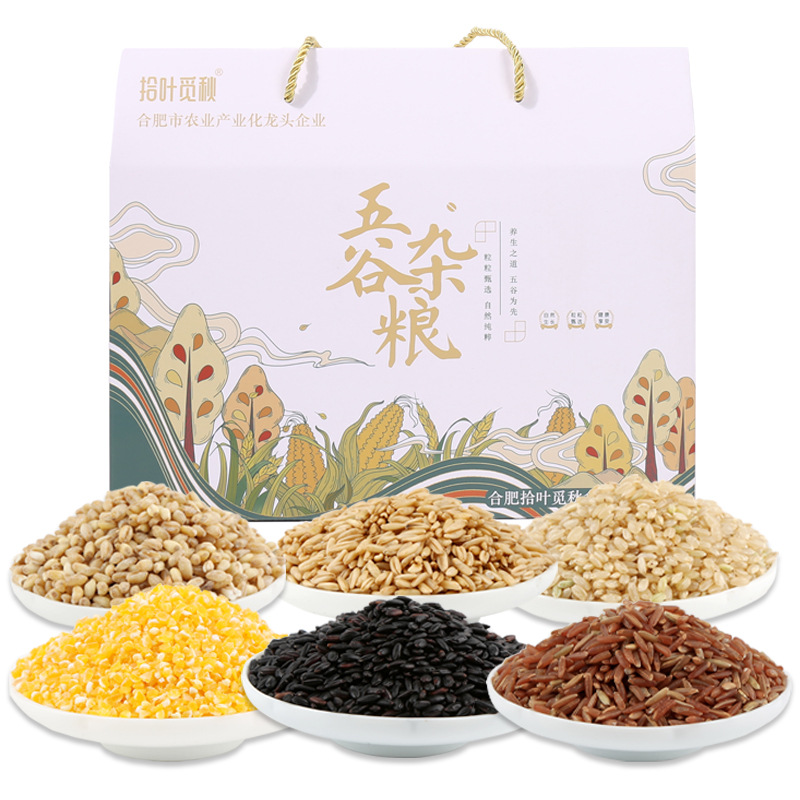 [Source factory]Whole grains Gift box 2210 Type miscellaneous grain gift box Exhibition gift welfare Purchase Coarse Cereals