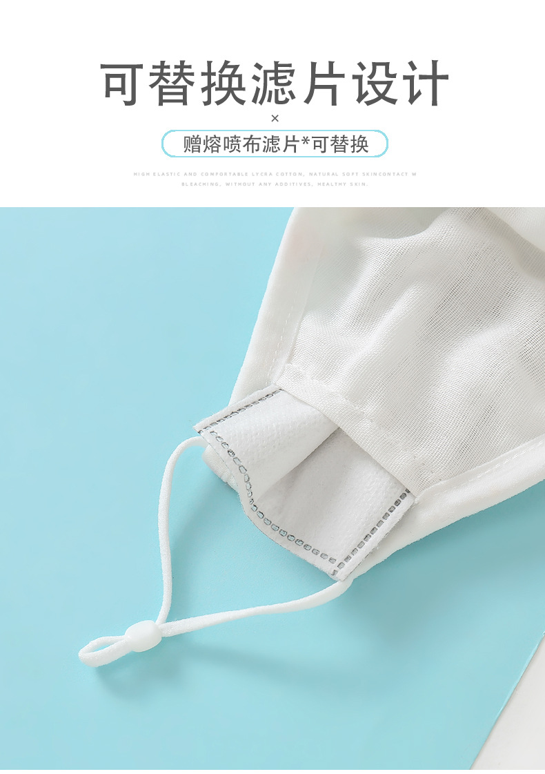 纱布口罩-合并详情页_11.jpg