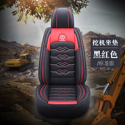 Excavator cushion Carter Heavy Industry SANY Xugong Lingong 75 Doushan Liugong Four Seasons Special Seat Cover Leather (Universal seat cover) - standard-black-red