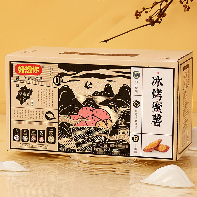 好想妳冰烤蜜薯360g紅薯幹軟糯冰薯地瓜休閑零食