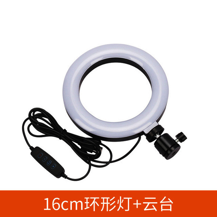 Fábrica de Internet de la celebridad Luz de relleno de teléfono móvil LED anillo de luz ancla selfie TikTok belleza luz fotografía en vivo trípode