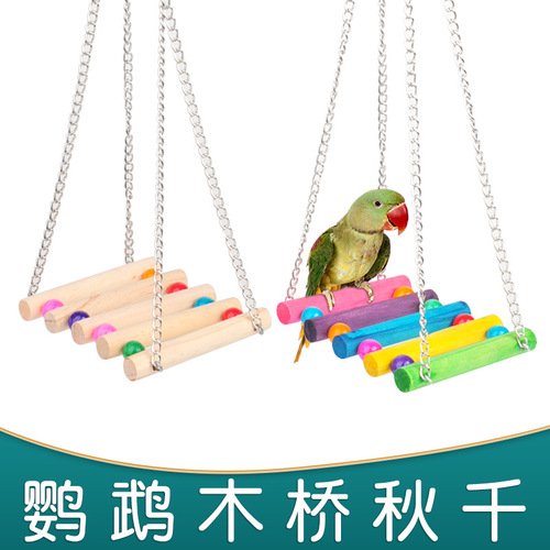 Parrot Toy Swing Hanging Cage Wooden Suspension Bridge Bird Stand Xuanfeng Tiger Skin Bird Supplies