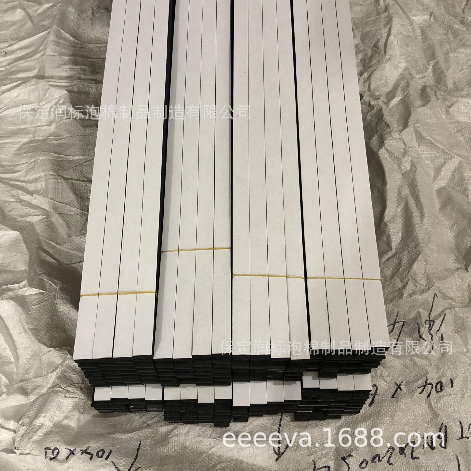 两面有胶eva泡棉胶条阻燃双面胶条双面密封胶条pe双面发泡胶条