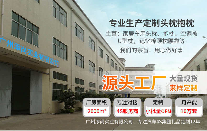 抱枕定制详情_01