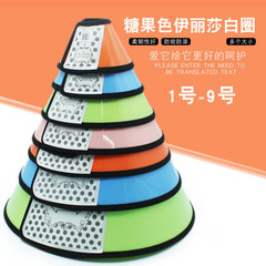 Colorful Candy Elizabethan Collar Large Dog Anti-Licking Head Cover Pet Anti-Biting Cat Shame Dog Hood 6