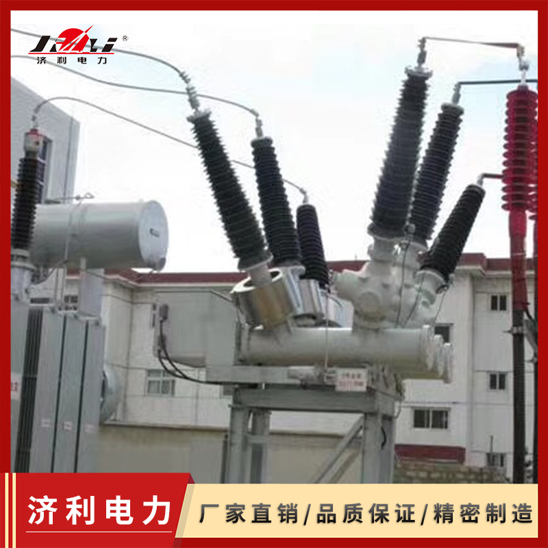 ZCW-72.5(126)T/T3150-40高压交流SF6罐式断路器 三工位隔离